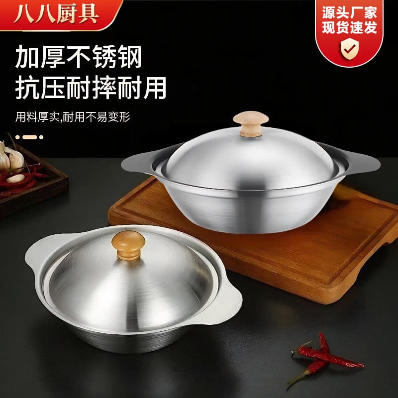 Thickened Dry Pot Cookware for Commercial Restaurant, Home Stainless Steel Flat Bottom Casserole, Korean Style Small Pot