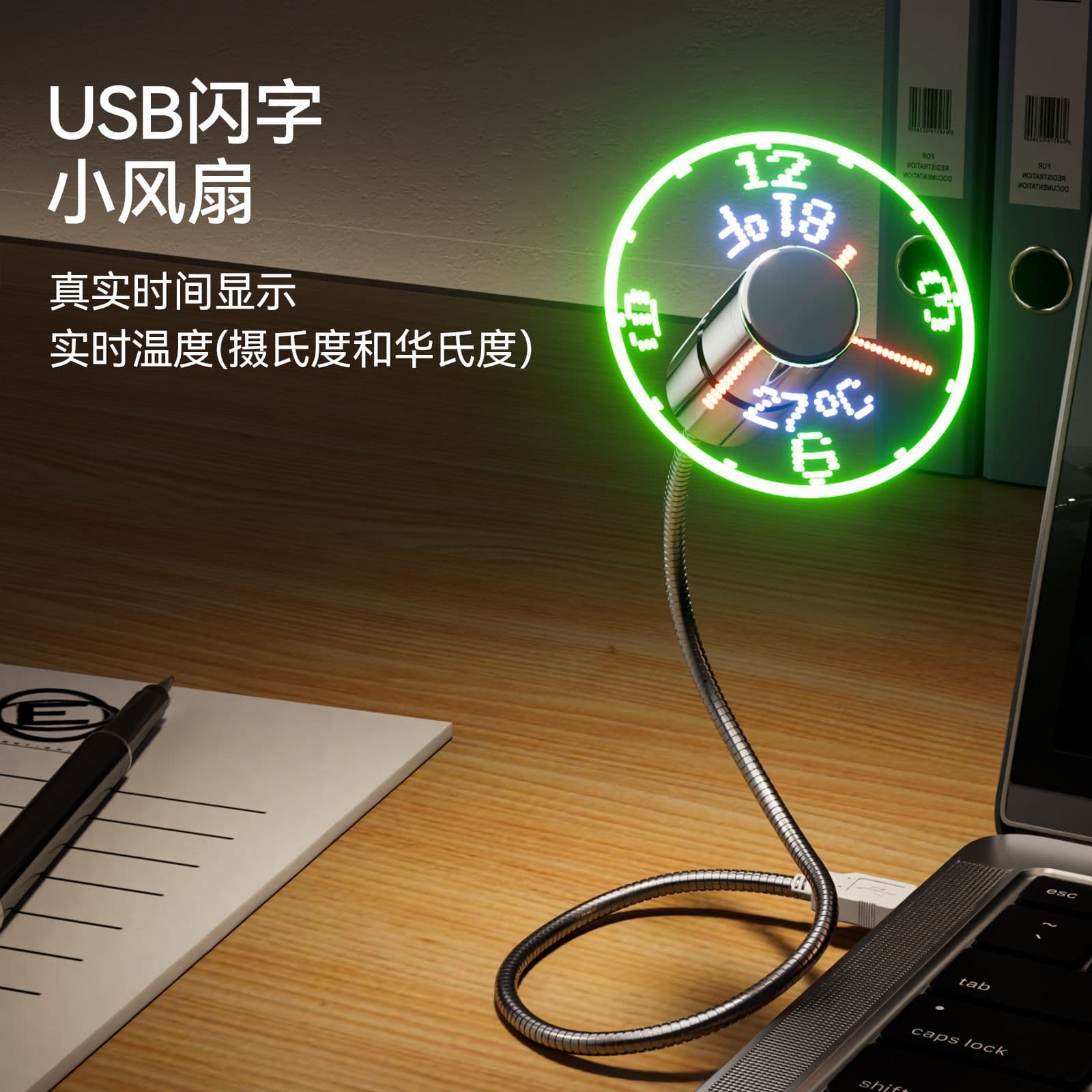 Wholesale New Brushless Motor USB Clock Temperature Fan Creative Smart Silent Real-time Advertising Fan