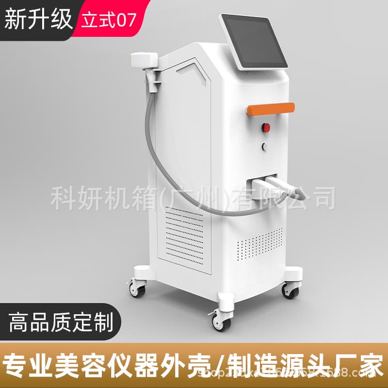 Beauty Device Plastic Housing Vertical Chassis Rehabilitation Device Enclosure ABS Vacuum Formed Sheet Metal Shell