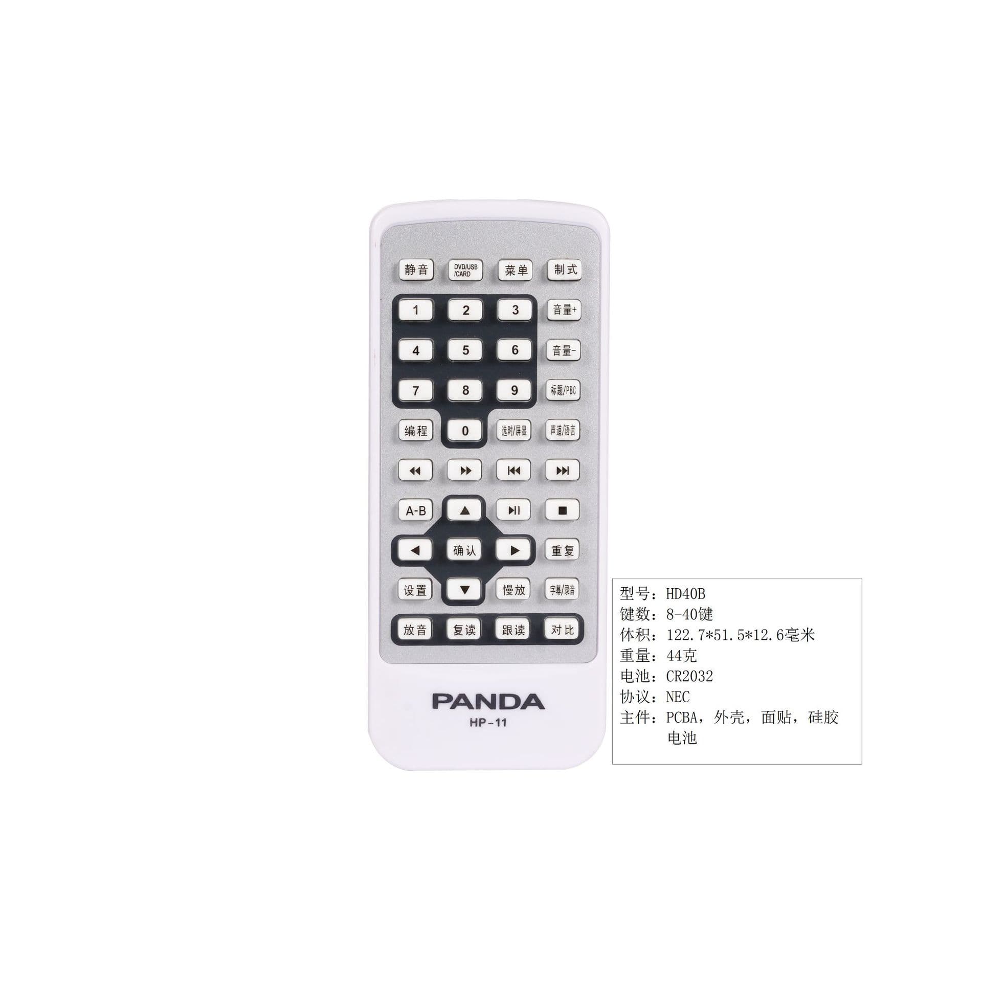Factory direct sales: 1-21 button remote control, infrared remote control for massage chairs and foot baths. Custom orders are welcome.