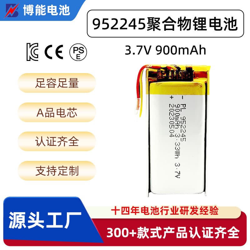 952245 Polymer Lithium Battery 3.7V 900mAh Soft Pack A-Grade Cell for Beauty Device Dash Cam Charging