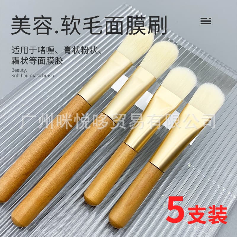 Facial Mask Brush with Soft Bristles, Specialized for Spa Use, Facial Mud Mask Brush, Application Tool, Beauty Brush Supplies Collection