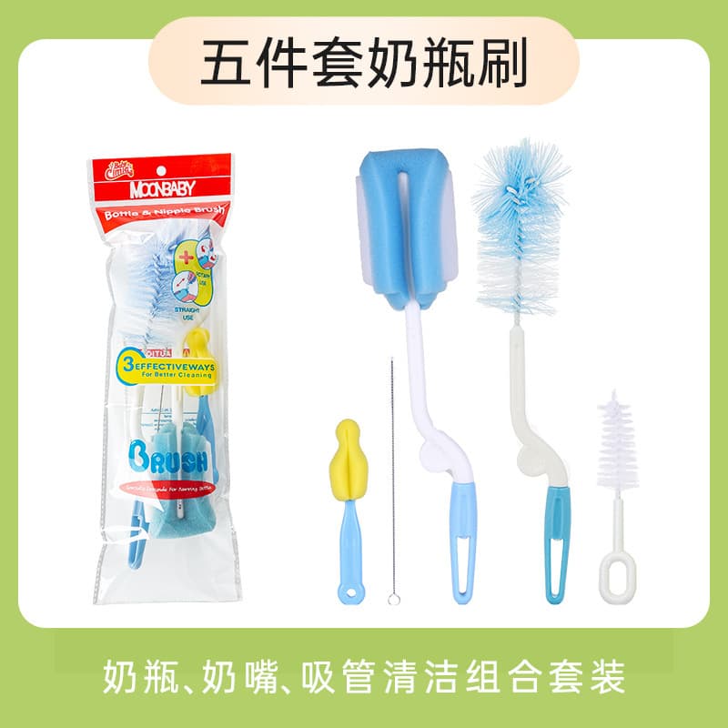 5-piece bottle brush set, 360-degree sponge bottle brush with nipple brush, straw brush cleaning set combination