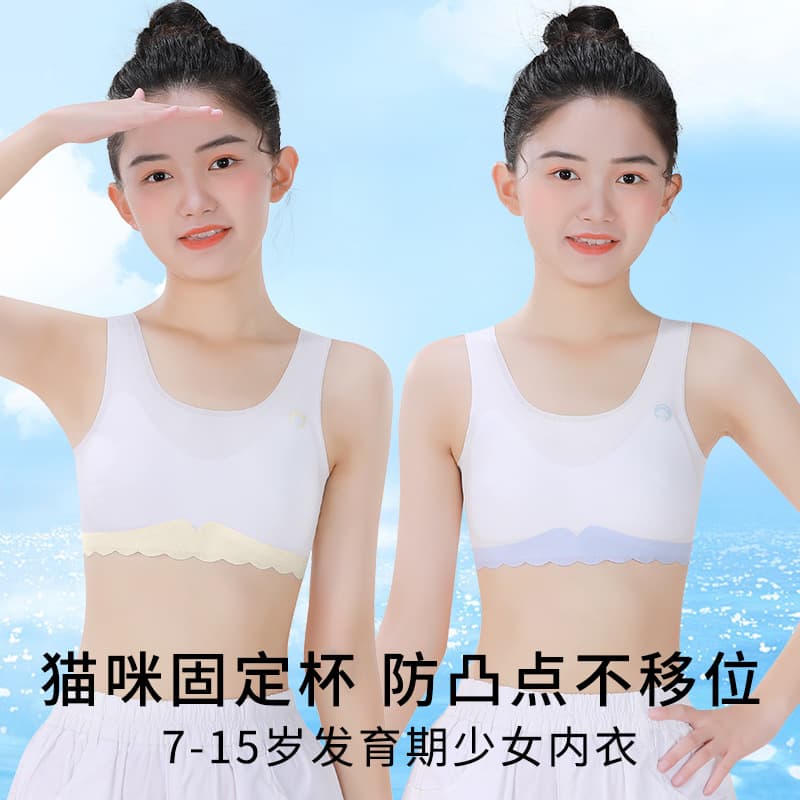 Girls' Training Bras for Development, Elementary and Middle Schoolers, Large Children's Camisoles for 12 Year Olds, Teen Summer Styles