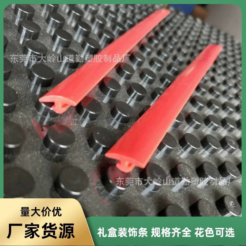 Factory Supply Plastic Edge Banding T-Shape PVC Trim for Furniture, Cabinets, Children's Building Block Tables, Full Range of Specifications
