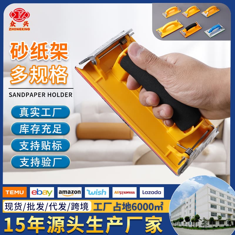 Sponge Sandpaper Holder Sanding Block Wall Sanding Tool Handheld Sandpaper Holder Corner Sanding Tool