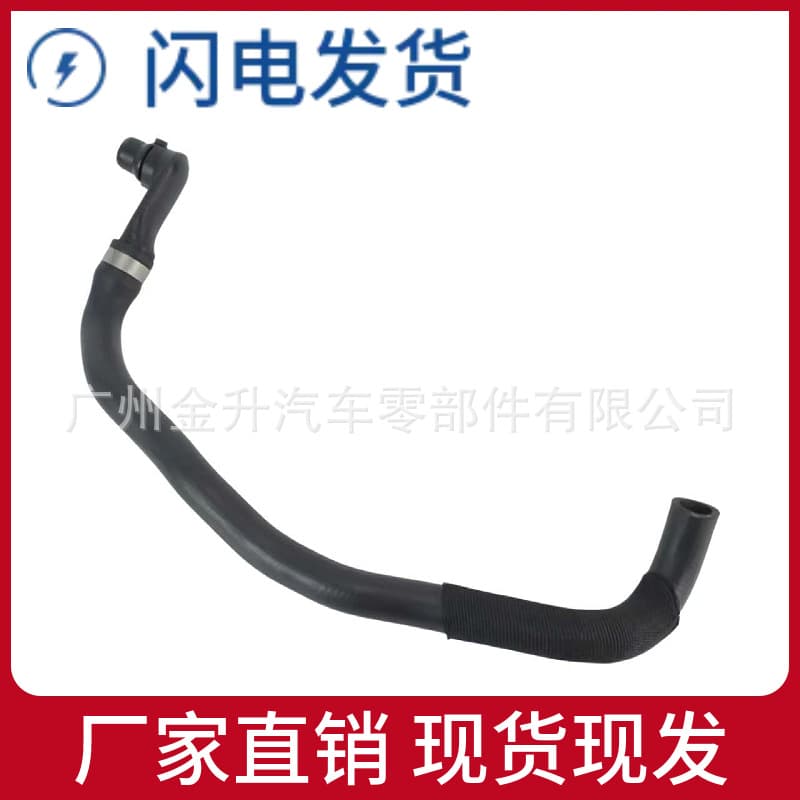 2048307496 Coolant Hose Water Pipe for Mercedes-Benz W204
