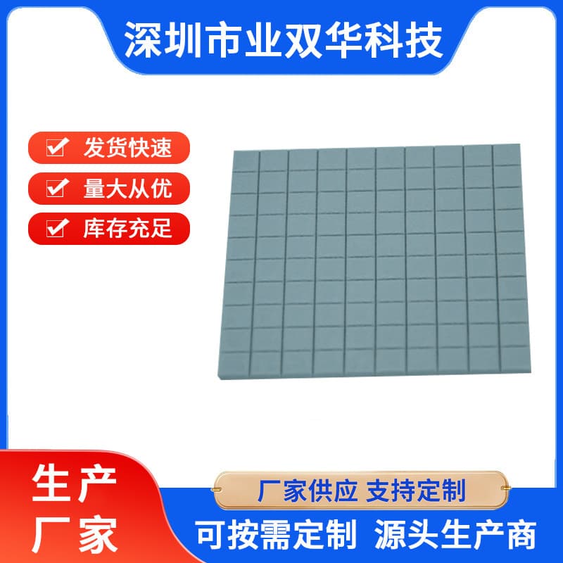 Supply of thermally conductive silicone sheet, ready-cut thermally conductive silicone sheet, electronic thermally conductive silicone sheet, CPU thermally conductive silicone sheet