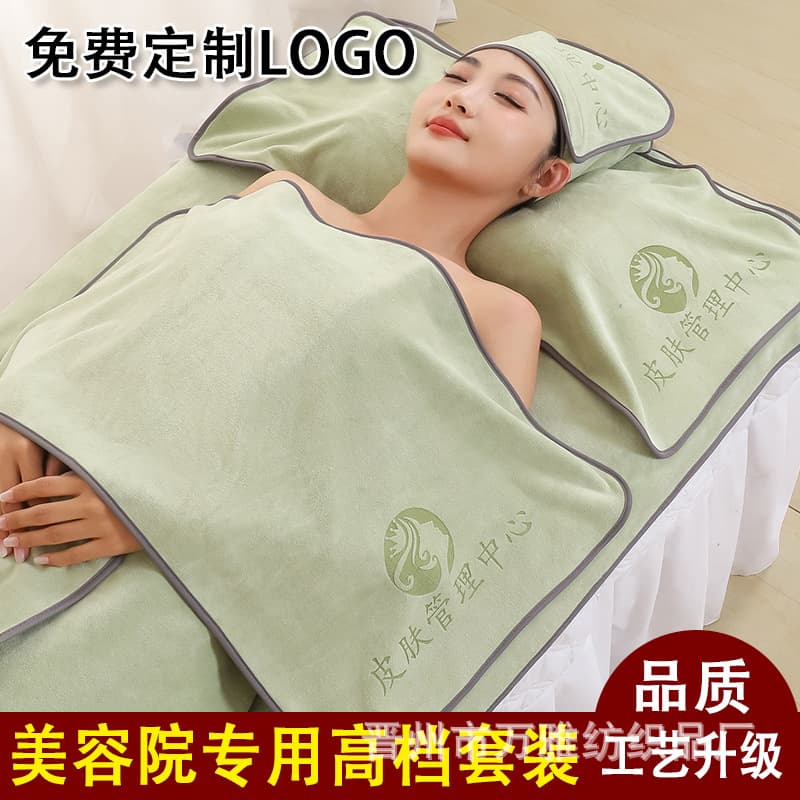 High-end five-piece beauty salon skin management set: soft, absorbent, lint-free embroidered towels, bath towels, and head towels.
