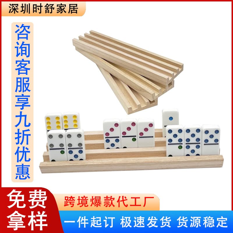 Cross-border popular Mexican train dominoes wooden base portable desktop game with solid wood tray