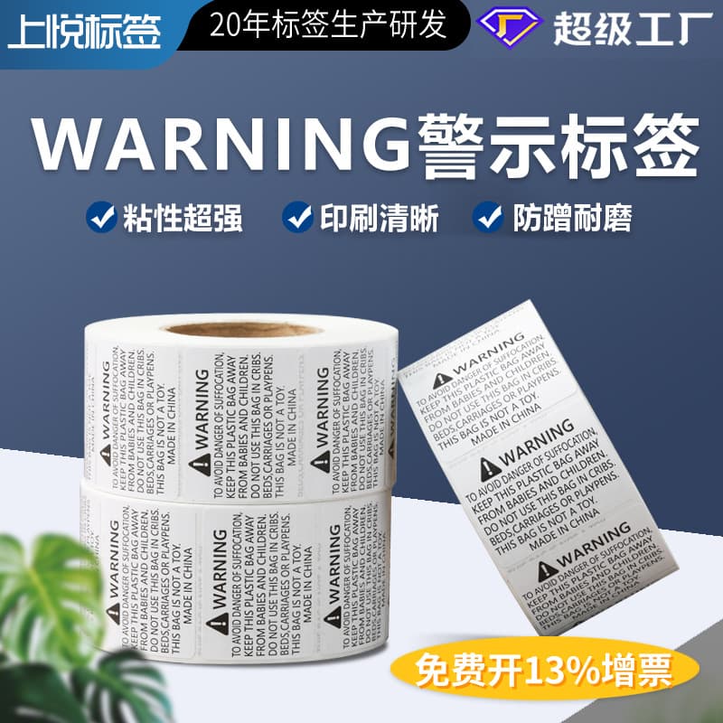 Prevent Suffocation Warning Label Plastic Bag Warning English Label Paper Prevent Children Choking Durable Customizable