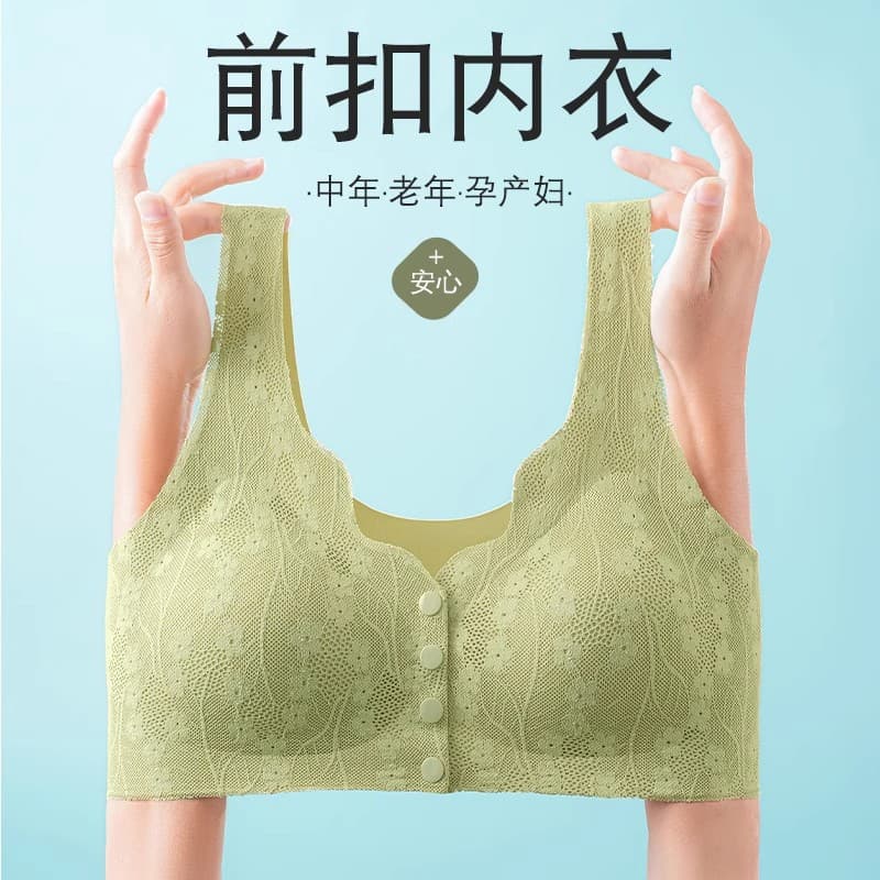 Wireless Seamless Bra Comfortable Breathable Thin Style Women's Summer Underwear Ice Silk Nylon Fabric Back Beauty Casual Style