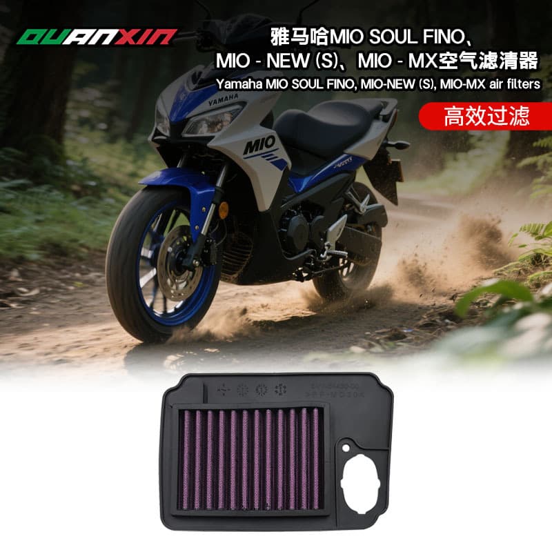 High Airflow Anti-Sand Anti-Vibration Air Filter for Yamaha MIO SOUL FINO / NEW (S) / MX