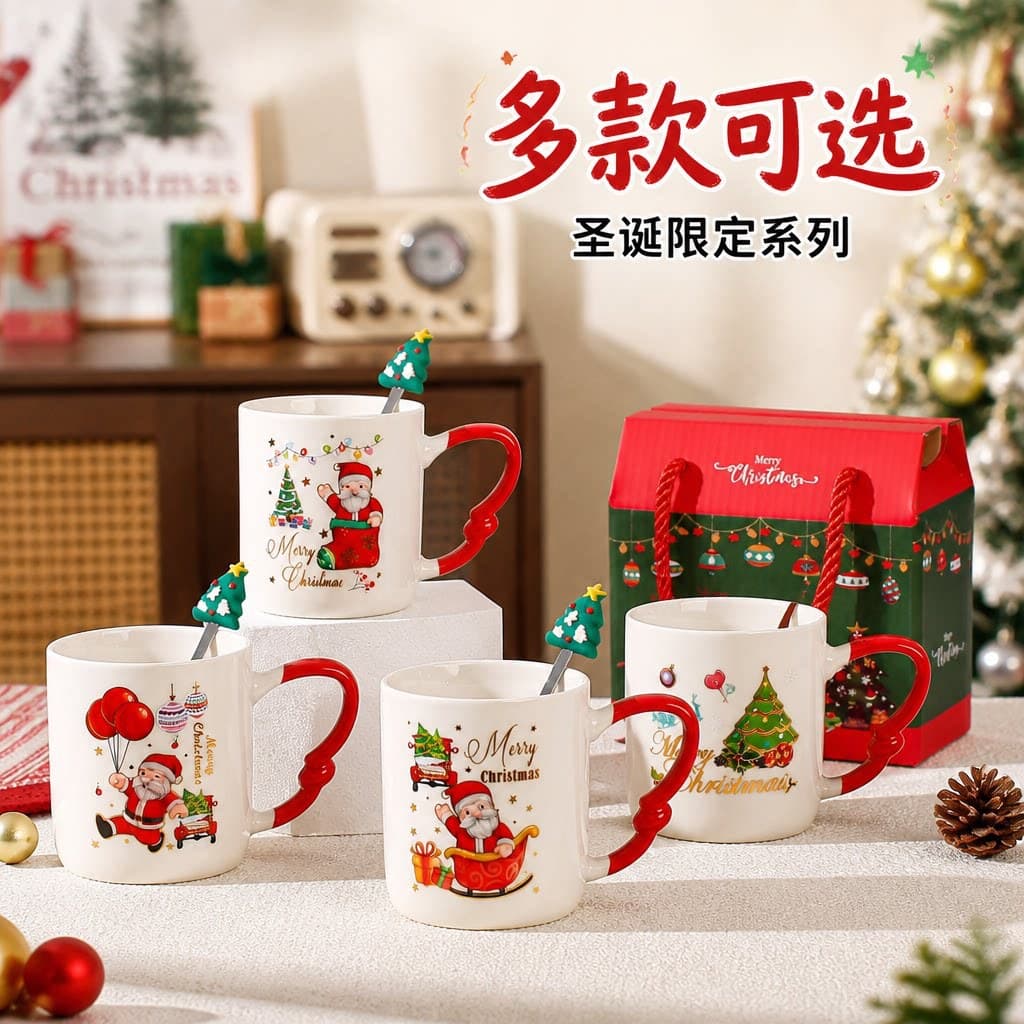 Santa Claus Embossed Ceramic Mug with Spoon Gift Box Set Creative Christmas Gift Water Cup 350ml Coffee Mug