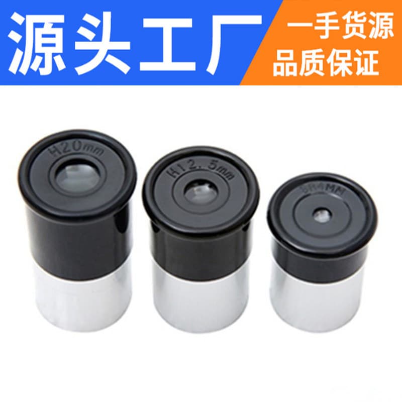 Astronomical Telescope Eyepiece Accessories Huygens H Eyepiece H20 H12.5 and SR4mm Eyepiece 0.965 inch