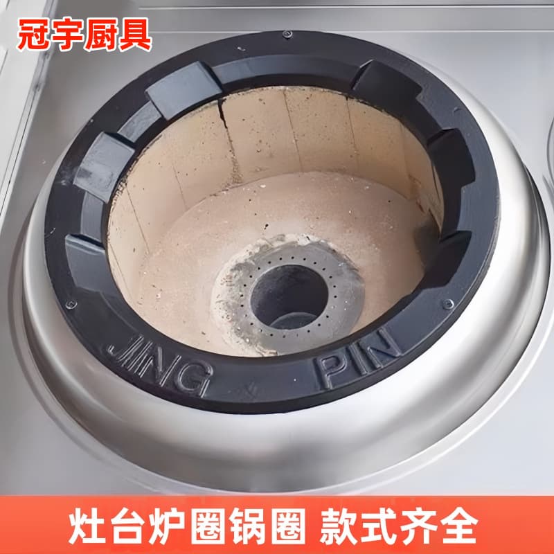 Cast Iron Thickened Stove Ring, Cooktop Ring, Burner Ring, Commercial Kitchen Gas Stove Ring, Flame Concentrating Ring