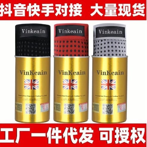Factory Direct Sale Health Underwear, UK Magnetic Pants, Men's Boxer Briefs, TikTok and Kuaishou Live Streaming Drop Shipping