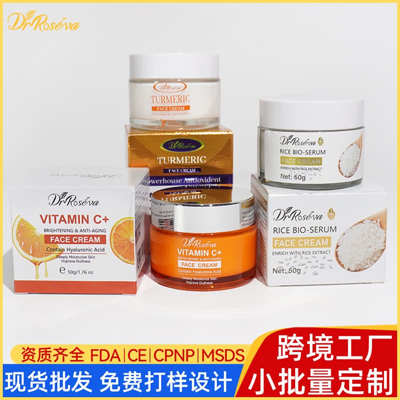 Cross-border Vitamin C Face Cream Moisturizing, Fading Dullness and Brightening Skin Amazon Foreign Trade Wholesale Face Cream