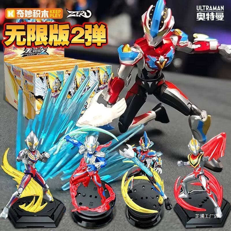 Wonderful Building Blocks Ultraman Toys Infinite Edition Zero Second Edition Blind Box Big Hidden Figure Assembly Zero