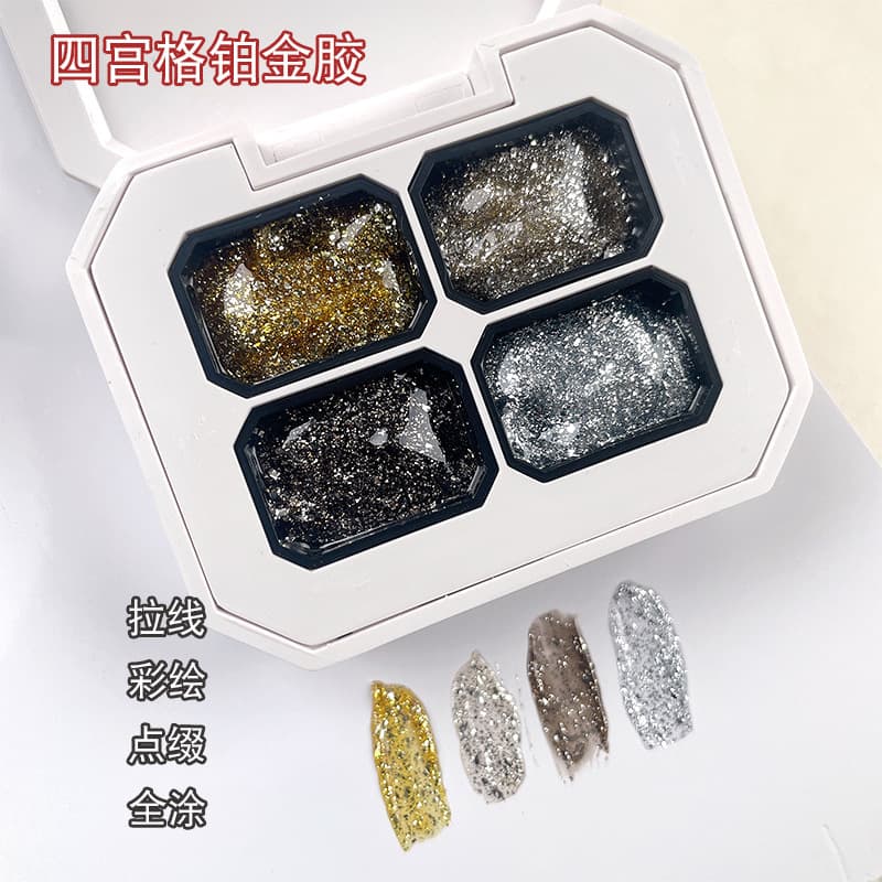 Japanese-style Pat Pat Gel Nail Concealer Blush Nine-Grid High-Saturation Gradient Gel Painting Gel Cover Free Edge Nail Gel