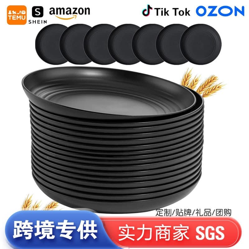 Cross-border Amazon black tableware round plate dinner plate 6PCS wheat straw household salad steak plate fruit dish plate