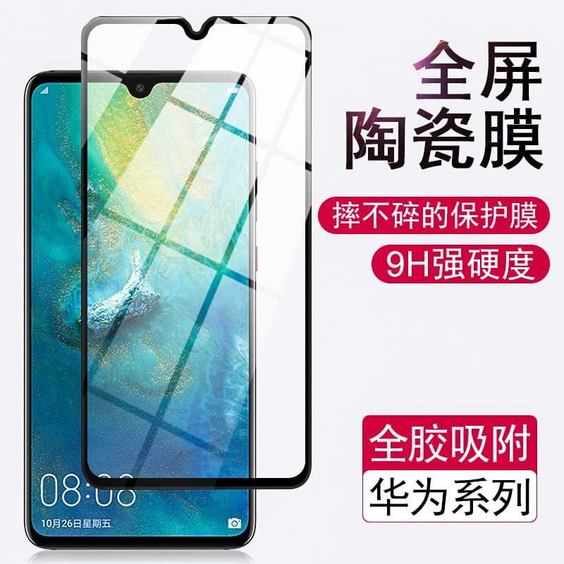 Suitable for Redmi tubro3K70ENOTE13 Xiaomi 15 ceramic film explosion-proof full-screen mobile phone film wholesale anti-scratch