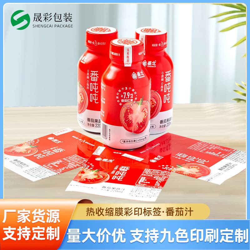 PET Milky White Shrink Film for Beverage Bottles, Automatic Packaging Machine Roll Film, Juice Beverage PET Opaque Packaging Film
