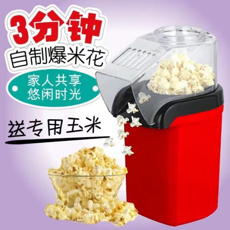 Cross-Border Foreign Trade Electric Popcorn Machine, Wind-Blown Mini Popcorn Maker, Electric Heating Popcorn Machine, Popcorn Maker for Home Use