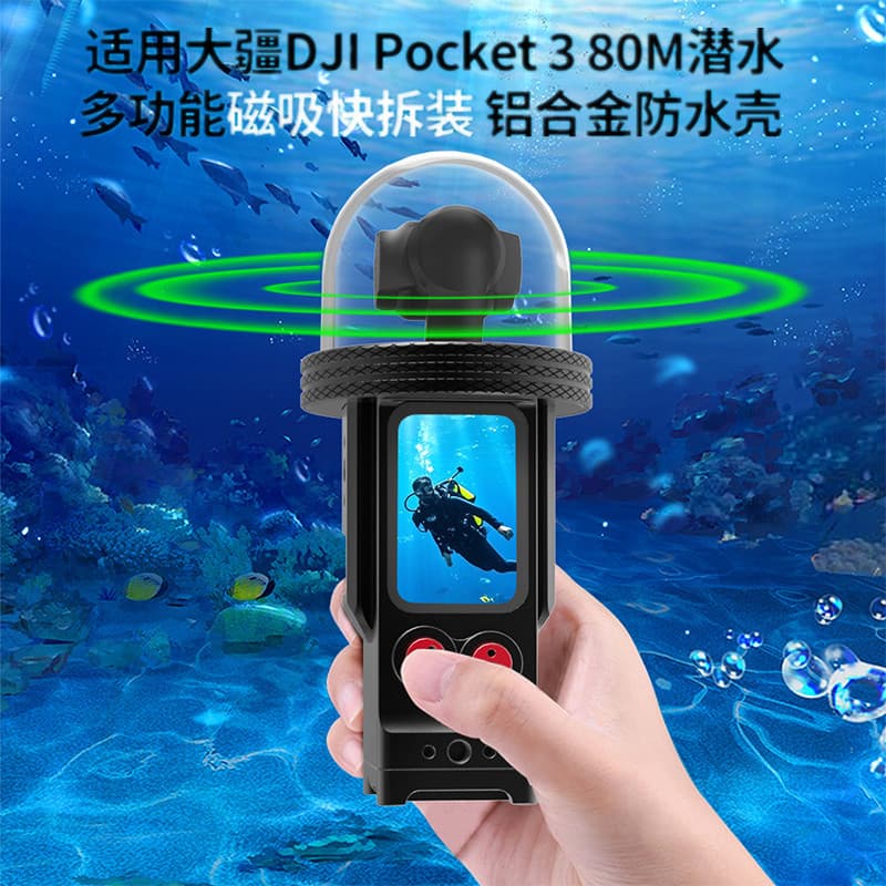 Compatible with DJI Pocket 3 Metal Waterproof Case Dive Protective Cover First-Person Vlog Magnetic Mount