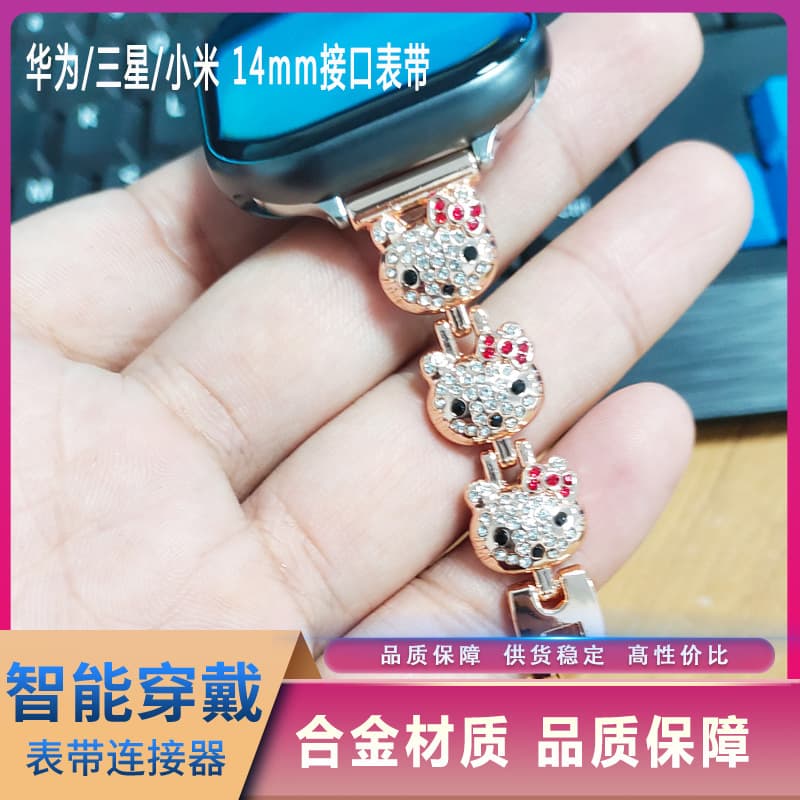 【Hello Kitty】Watch Band Compatible with Huawei Xiaomi Samsung, 14mm Universal Alloy Fashion Watch Strap