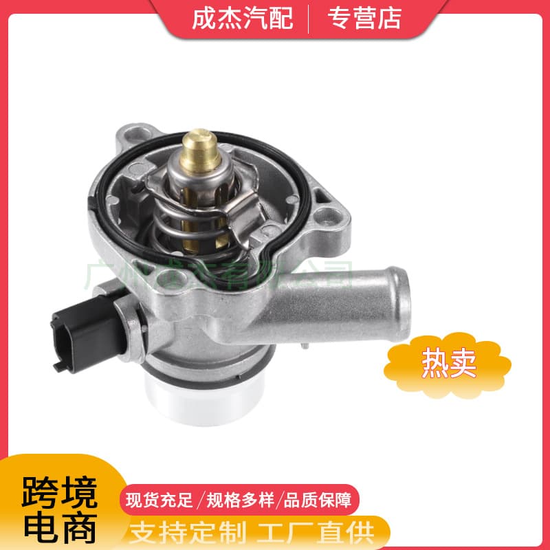 55593034 55579010 25200455 Applicable to Chevrolet Cruze and Opel Mokka thermostats