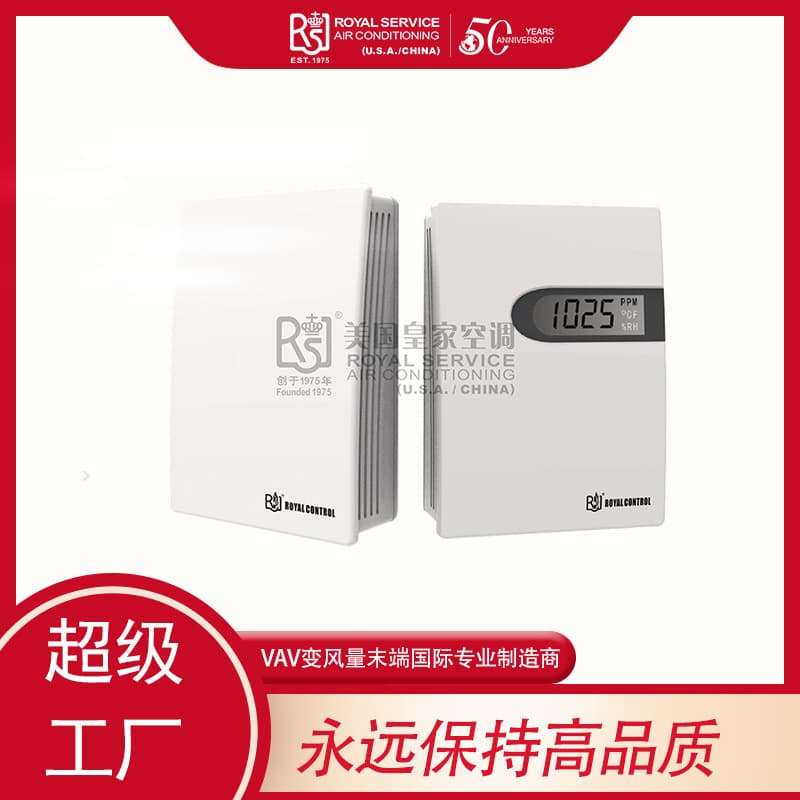 Royal HVAC Carbon Dioxide Sensor Carbon Monoxide (CO) Transmitter Indoor Temperature and Humidity Transmitter
