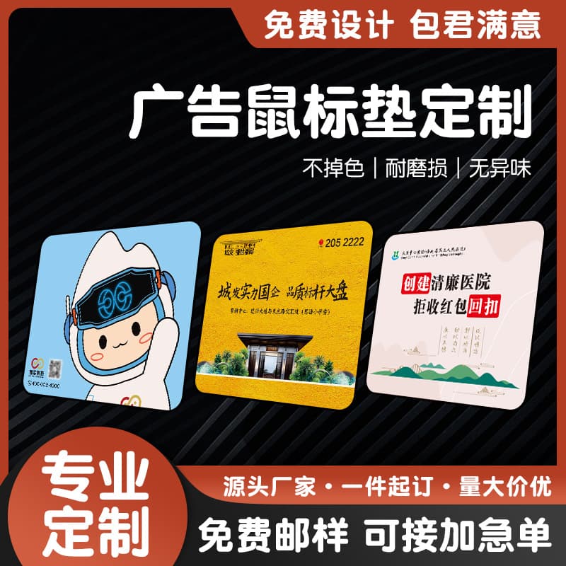 Custom OEM oversized stitched waterproof mouse pad, keyboard pad, computer mouse pad, internet cafe mouse pad