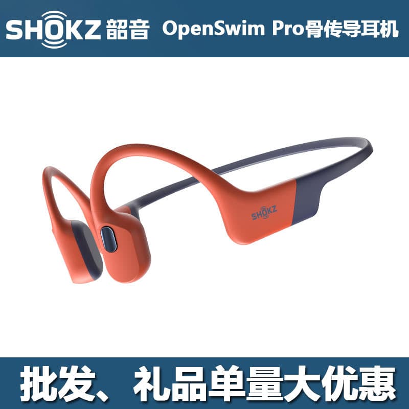 Shokz OpenSwim Pro Bone Conduction Swimming Bluetooth Headset Sports Waterproof Not In-Ear S710