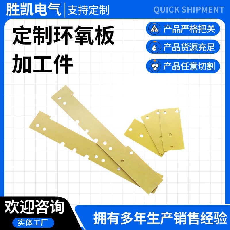 Epoxy Sheet Custom Parts Epoxy Resin Board Insulation Board Manufacturer Irregular Epoxy Board Epoxy Material