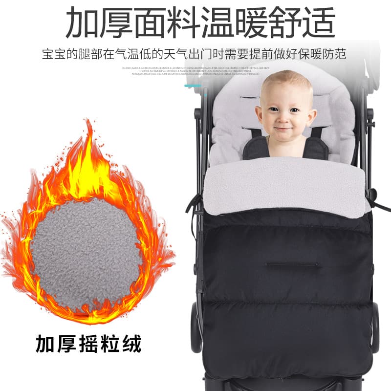 Baby Stroller Foot Cover, Windproof & Warm, Rain Cover, Autumn & Winter Baby Seat Cushion, Soft Cotton