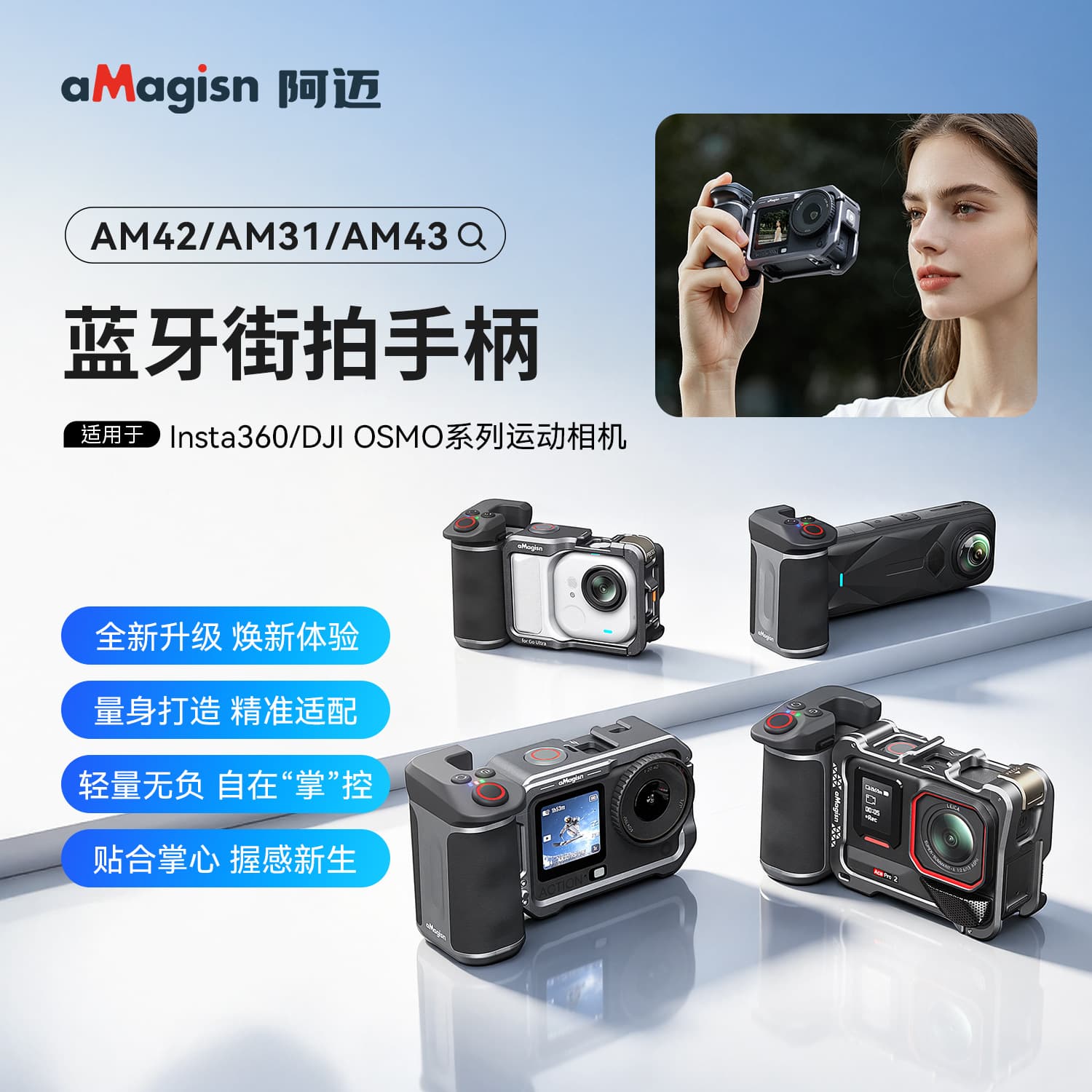 Amai compatible with Insta360, DJI Bluetooth street photography handle Action/x5x4 action camera street shooting accessory