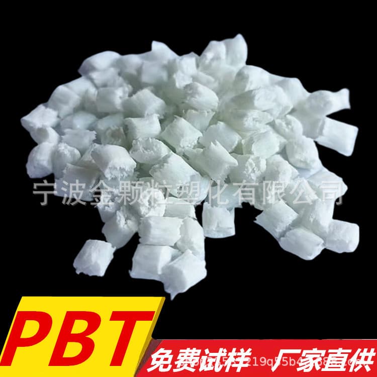 Recycled PBT, white reinforced, modified flame retardant, high rigidity reinforced PBT granules