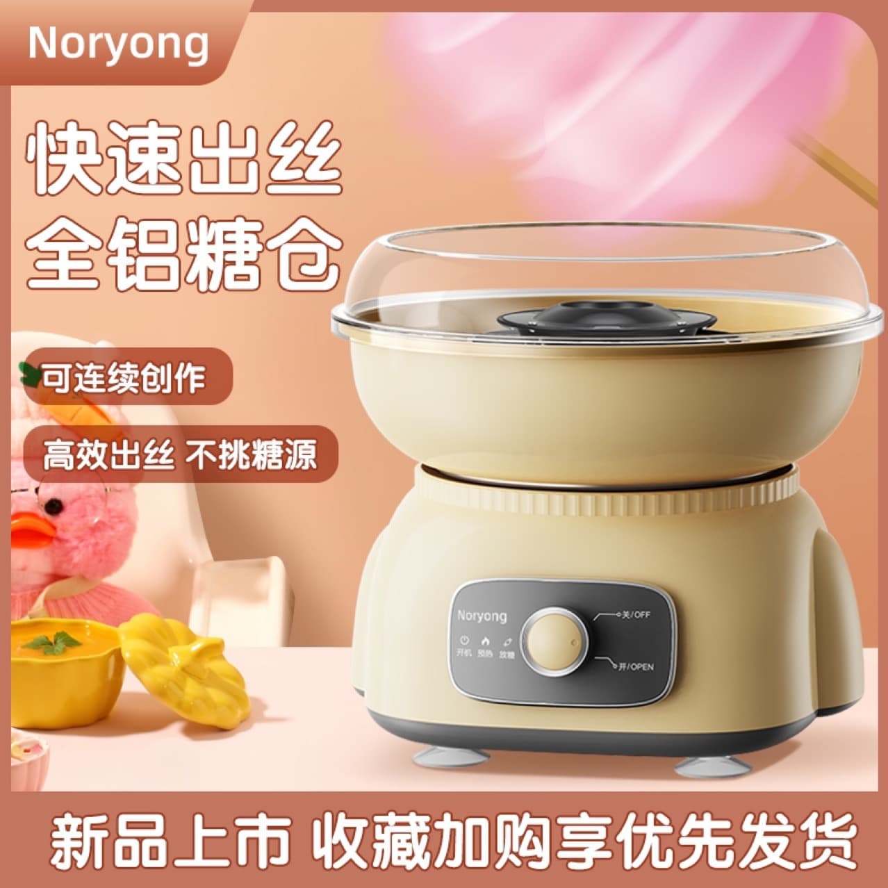 Mini DIY children's household marshmallow machine new fancy gift marshmallow machine European and American regulations cross-border