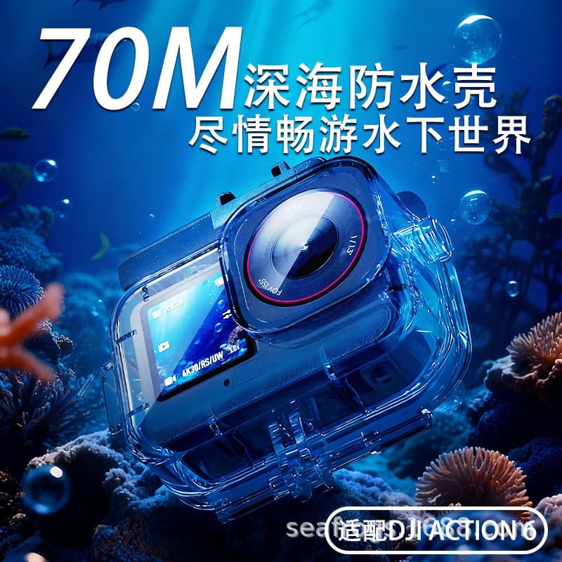 Sports Camera Waterproof Case Compatible with DJI Action 6 Waterproof Housing Diving Protective Shell Underwater 70m
