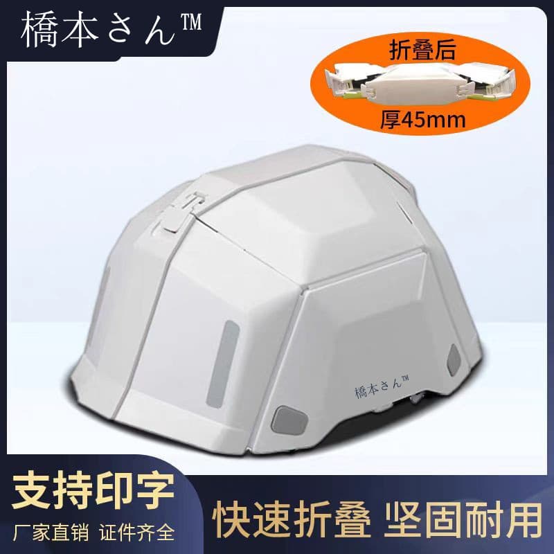 Impact Helmet Exported to Japan, Portable Foldable Disaster Emergency Protection Hashimoto Safety Helmet, Collapsible Impact Cap