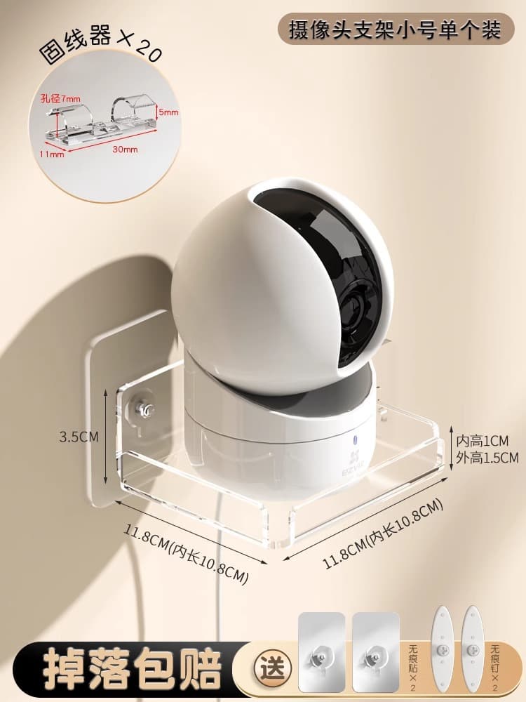 Camera Indoor Mount Bracket No-Drill Surveillance Bracket Home Outdoor Wall Shelf Router Placement Stand