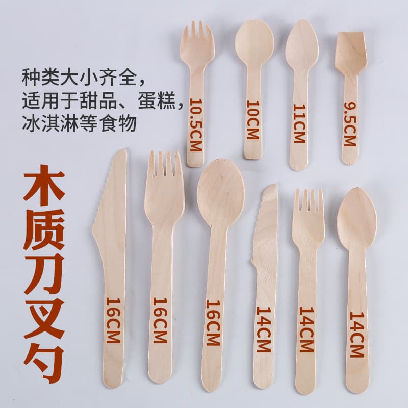 Disposable Biodegradable Birch Wood Cutlery Set Wood Knife Fork Spoon Fruit Fork Ice Cream Spoon Custom Logo Available