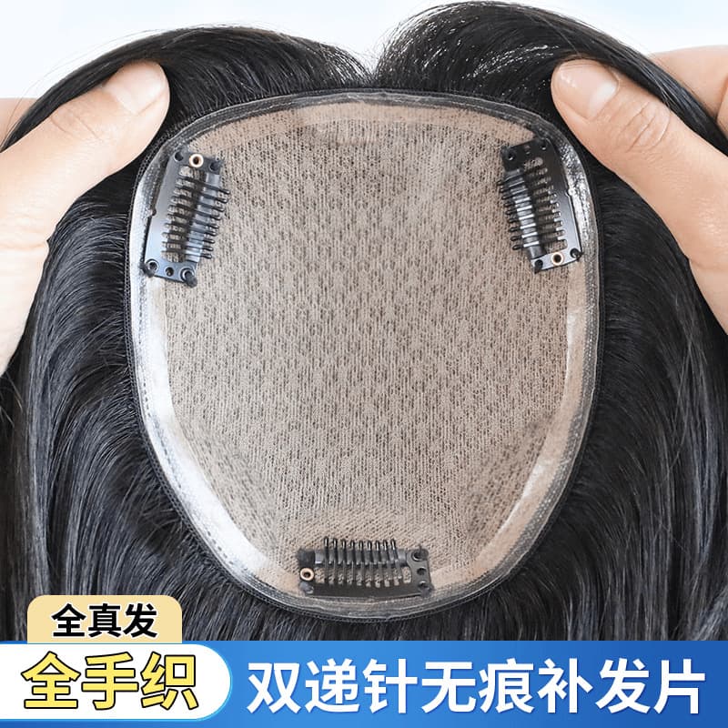 Real Human Hair Topper 12x14 Volumetric Crown Piece One-Piece Hairpiece for Face Shape Modification Long Straight Real Hair
