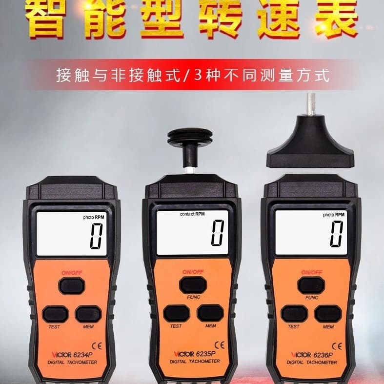 Victor VC6236P digital photoelectric tachometer, high-precision dual-use contact motor line speed meter