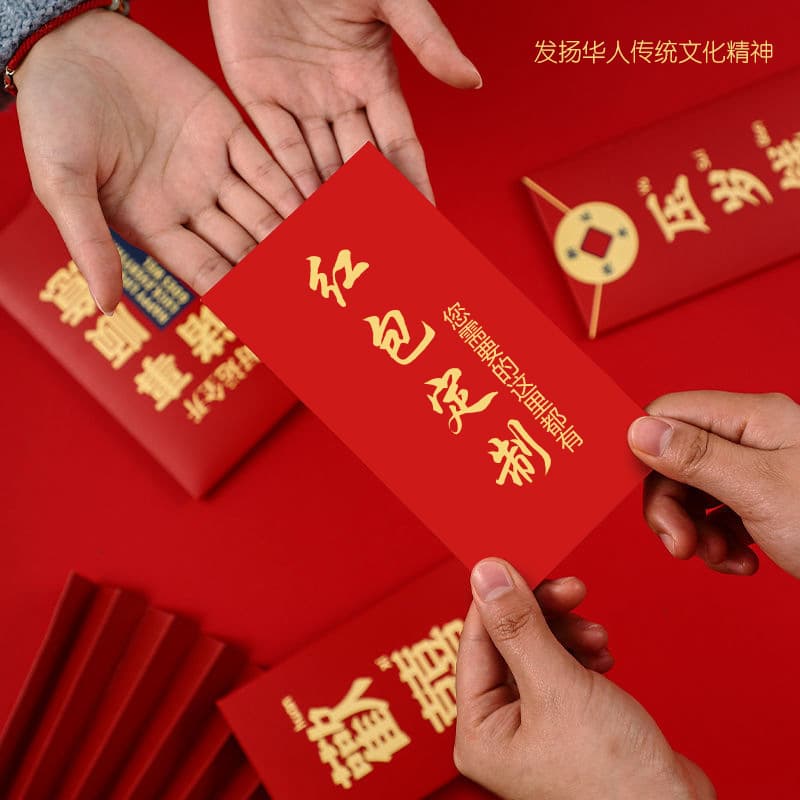 High-end custom red envelopes with logo, personalized creative wedding company advertising, printed with gold foil, wedding red envelopes