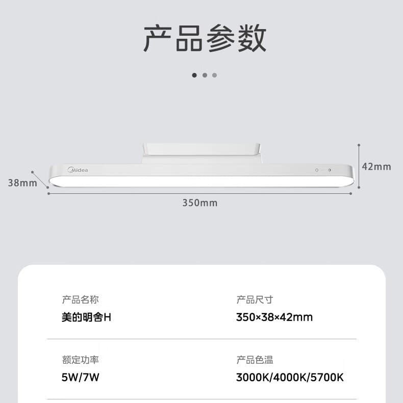 Midea study desk lamp magnetic suction lamp wireless bedroom bedside lamp dormitory lamp adsorption hanging lamp MT-5T9