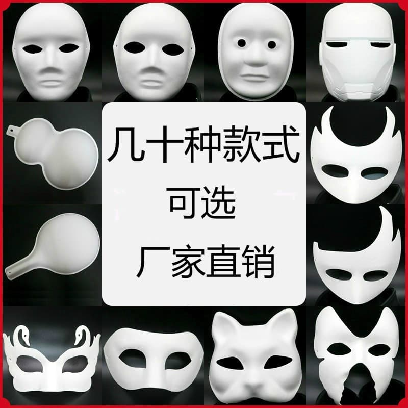 Paper Mache Mask White Hand Painted Face Mask Cat Face Mask Fox DIY Beijing Opera Face Mask White Eye Mask