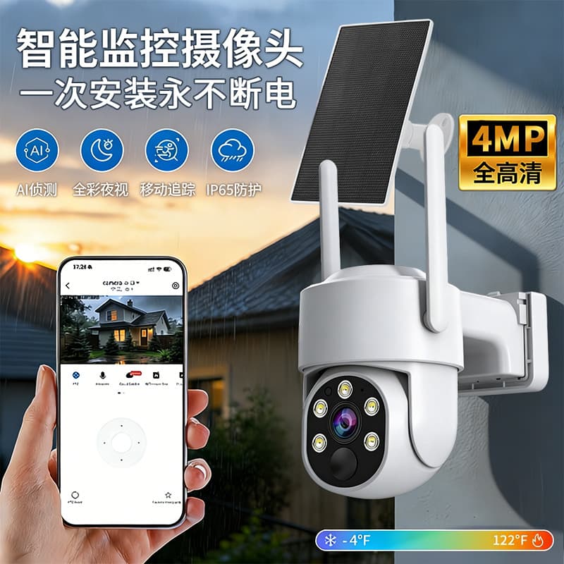 4G Solar Camera EU/US Version PTZ Battery Surveillance Camera Low Power Long Battery Life Night Vision IP66