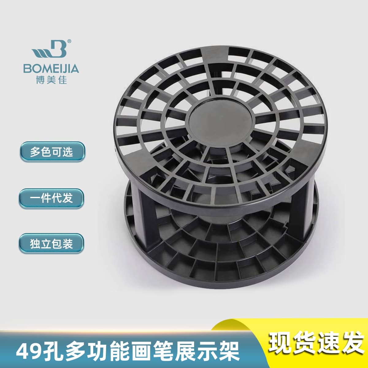 Cross-border 49-Hole Brush Holder Display Stand Multi-functional Plastic Round Pen Insert Watercolor Oil Paint Brush Storage Wholesale